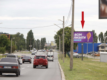 Билборд A в Харькове, 3x6  Клочківська вул. - Берегова (Новокомсомольська) вул., (1), в центр фото 1