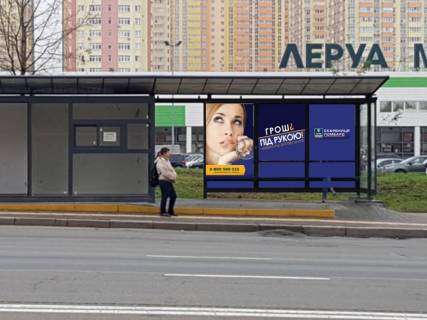 Нестандарт A в Киеве Полярна вул., 12/1, зупинка "Торговий центр", монтаж+демонтаж оплачується окремо. Вартість уточнюйте у менеджера. фото 1