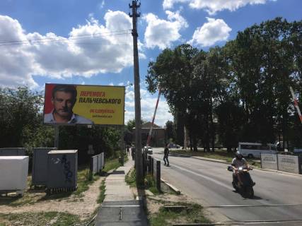 Билборд B в Вишневое Украинки ул. - Черновола ул., ж,д переезд, справа фото 1
