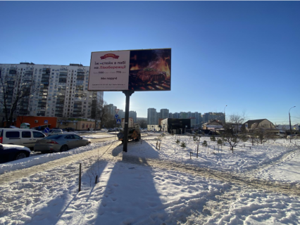 Билборд A в Киеве, 3x6  Куліша (кол. Челябінська) вул. / Каховська вул., в бік Куліша пл. (кол. Луначарського пл.) фото 1