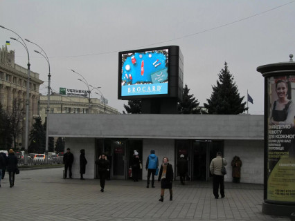 Video Billboard A in Kharkiv, 3x4  Сумська вул., 39, ст.м. "Університет", в центр - 666725 Photo 1