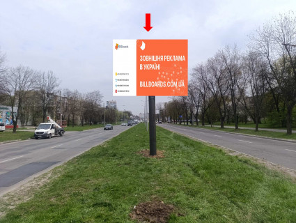 Скроллер B в Львове, 2.3x3.14  Наукова вул., 3, в бік Стрийської вул., роздільник - 664604 фото 1