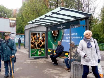Нестандарт  в Львове, 2x3.7  Мазепи вул., 13б - вул. Орлика, (зуп. "Орлика"), супермаркет "Сільпо", в сторону ТРЦ "Спартак" фото 1