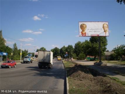 Билборд A в Кропивницкий (Кировоград) Преображенська вул. - Середній пров. фото 1