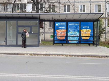 Нестандарт A у Києві Гната Юри вул., 2, зупинка "Поліклініка", монтаж+демонтаж оплачується окремо. Вартість уточнюйте у менеджера. Фото 1