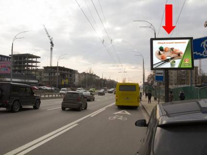 Scrolller, Scroll  in Kyiv Druzbi narodiv bst., 15 - st. Ces'ka, navproti supermarketu "Novus", v storonu Libids'koi pl. - 385012 Photo 1