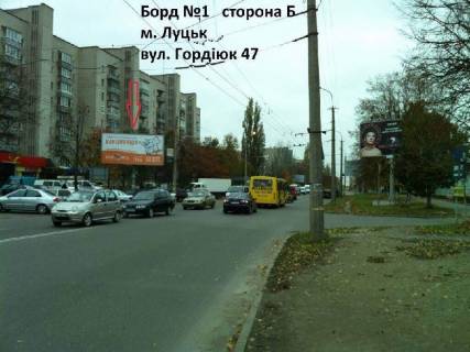 Білборд, Бігборд (Борд)  B у Луцьку Захисників України (колишня Гордіюк) вул., 47 Фото 1