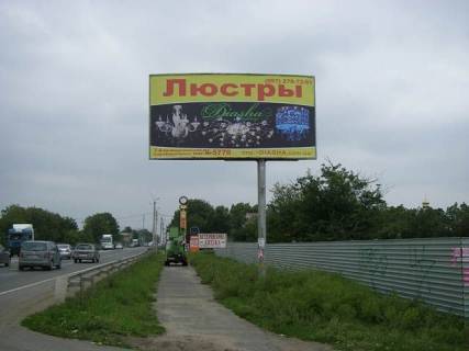 Билборд A в Авангард (Авангард), 3x6  Об'їзна дорога, с. Авангард фото 1