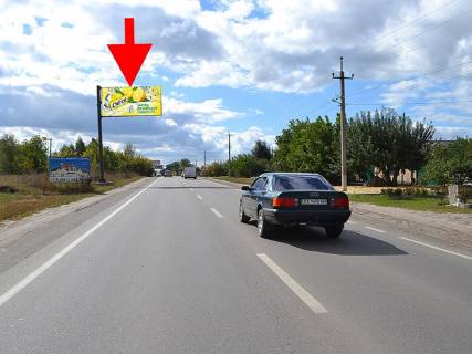 Білборд, Бігборд (Борд)  B у Циркунях, 3x6  с. Циркуни, Соборна вул., у бік м. Харків Фото 1