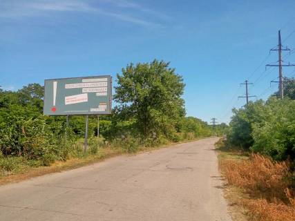 Білборд, Бігборд (Борд)  B у Аулах, 3x6  смт Аули, виїзд у бік Кам'янського Фото 1
