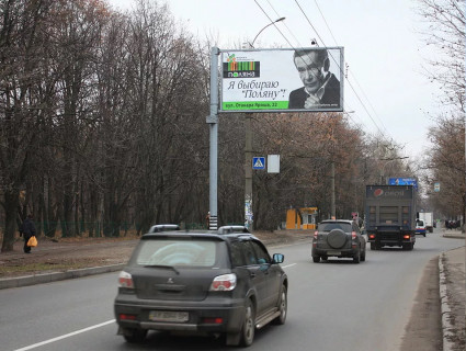 Билборд B в Харькове, 3x6  Манька (кол. Чкалова) вул. - Лісопарківська вул., в центр фото 1