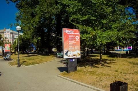 Citylight B in Berdyansk Azovskij av. - Primorskaa pl. - Gor'kogo st., 41, naprotiv, vozle pamatnika "Bycku-kormil'cu" Photo 1