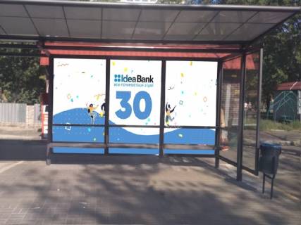Нестандарт A в Киеве Мілютенка вул., 34, зупинка "Кінотеатр", монтаж+демонтаж оплачується окремо. Вартість уточнюйте у менеджера. фото 1
