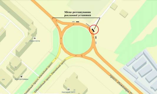 Билборд A в Запорожье Преображенського пр. (колиш. Радянський пр.) - Ювілейний пр., кільце, в'їзд в Хортицький район схема