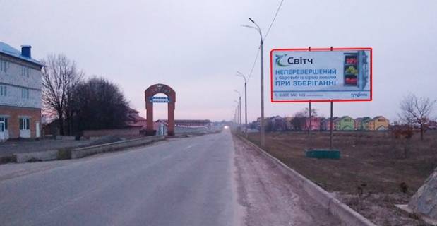 Билборд A в Виннице Тиврівське шосе, недалеко від "Версаль" фото 1