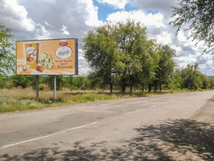 Билборд B в Широком, 3x6  смт Широке, виїзд у бік Інгульця фото 1