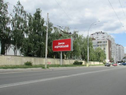 Билборд B в Киеве Максимовича вул. (колиш. Трутенка Онуфрія вул.), 30 фото 1