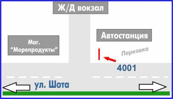 Билборд A в Покровске Залізнична вул. (колиш. Шота вул.), автостанція, ж/д вокзал схема