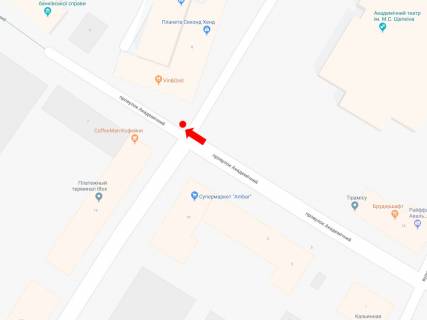 Бэклайт  в Сумах, 2.3x3.14  Кондратьєва вул., 8 / Академічний пров., біля ресторану "Vin & Gret", театру ім. Щепкіна схема
