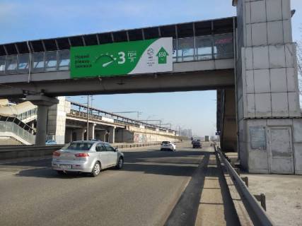 Нестандарт A у Києві Дарницьке шосе - Сортувальна вул., в сторону ст.м. "Позняки". Монтаж + демонтаж оплачується окремо, вартість робіт дорівнює вартості дод. зміни сюжету Фото 1