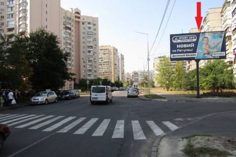 Призма A в Киеве Вишняківська вул., 10, в сторону Руденко вул. - 247613 фото 1