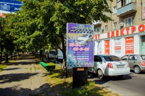 Сiтiлайт B у Бердянську Труда пр. - Университетская ул. Фото 1