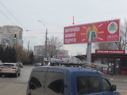 Призма + в Одессе, 3x6  Небесної Сотні пр. (колиш. Жукова пр.) - Левітана вул., ліва - 561002 схема