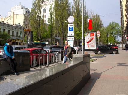 Ситилайт  в Киеве, 1.8x1.2  Шевченко бул., 2/54, біля магазину Zarina, в сторону Євгена Чикаленка вул. (Пушкінська) фото 1