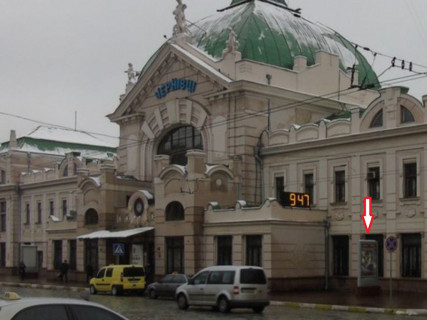 Ситилайт A в Черновцах, 1.8x1.2  Гагаріна (Вокзальна) вул., 38, Привокзальна територія, 1 фото 1