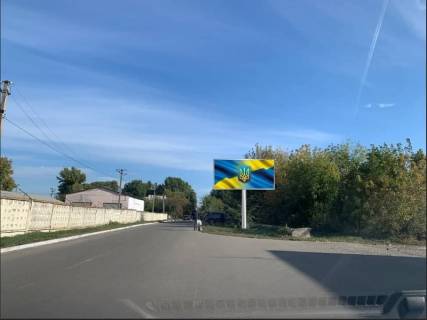 Билборд A в Синельниково Автодорога М-18, Харків-Сімферополь-Алушта-Ялта, км 228+226, праворуч фото 1