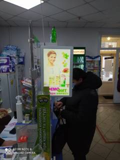 Видеоборд A в Виннице Хмельницьке шосе вул., 108А, аптека "Конекс", прайс за ролик 10 сек 1 вихід/5 хвилин, на двосторонньому екрані, від 144 виходів на день. Розрахунок для інших параметрів трансляції уточнюйте у менеджера. - 301268 фото 1