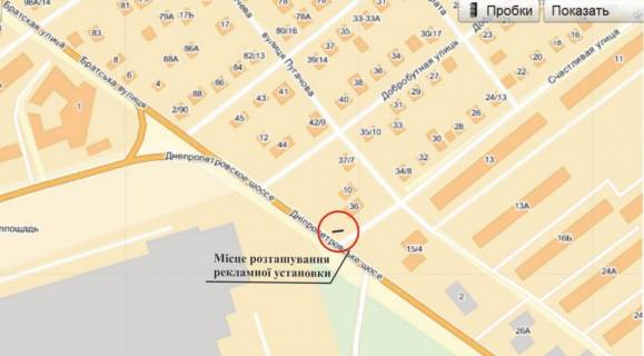Призма A в Запорожье Дніпровське шосе (Дніпропетровське шосе) - Щаслива вул. - 87883 схема
