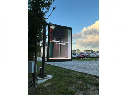 Video Billboard B in Bukovel, 1.8x1.2  Буковель, рецепція ГК "Буковель" (1) (пакетний продаж Сіті Пакет Апарт) - 666045 Photo 1