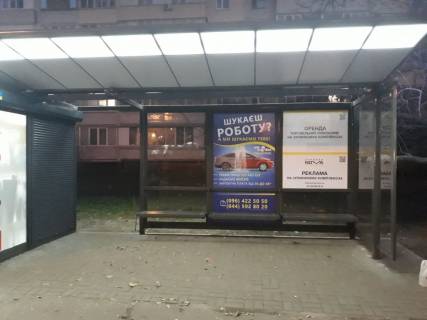 Нестандарт A в Киеве Тростянецька вул., 3, зупинка "вул. Тростянецька", монтаж+демонтаж оплачується окремо. Вартість уточнюйте у менеджера. фото 1