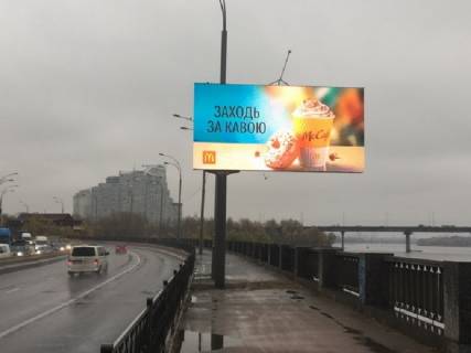 Видеоборд A в Киеве Набережно-Рибальська вул., 200 м від Петровського моста, в сторону Оболоні, прайс за трансляцію ролика 10 сек 1вихід/90 сек, з 0:00 до 23:59 - 402008 фото 1