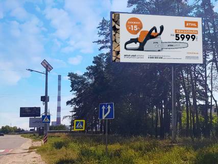 Білборд, Бігборд (Борд)  A у Солоницівці, 3x6  смт Солоницівка, ресторанний комплекс "Традиція", 200м навпроти Фото 1