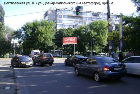 Билборд A в Киеве Дегтяревская ул., 10 / Довнар-Запольского ул. фото 1