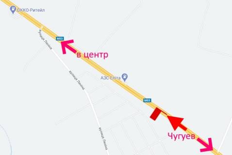 Билборд A в Рогане, 3x6  Траса Харків - Ростов-на-Дону (М03) - смт Рогань, АЗС "Аеліта", в'їзд у місто схема