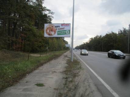 Билборд B в Киеве Міська вул., 700 м від КП Пуща-Водиця фото 1