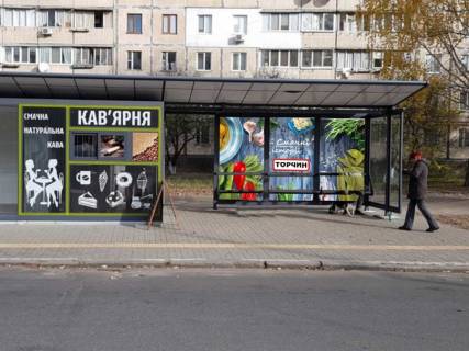 Нестандарт A в Киеве Симиренка вул., 5, зупинка "вул. Григоровича-Барського", монтаж+демонтаж оплачується окремо. Вартість уточнюйте у менеджера. фото 1