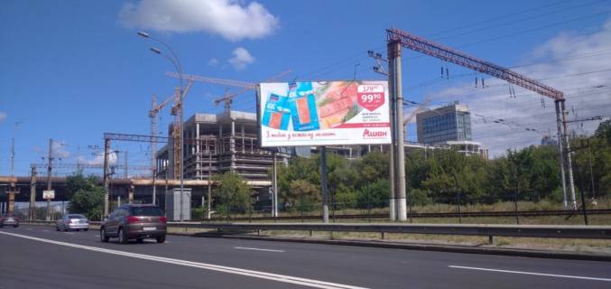 Billboard A in Kyiv Grincenka st., za mostom Druzby Narodov, v storonu Druzby Narodov bst. Photo 1