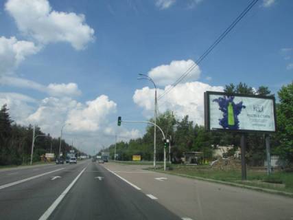 Скроллер A в Киеве Столичне шосе, 3 - 296897 фото 1