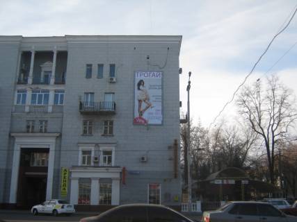 Билборд A в Запорожье Соборный пр. (бывш. Ленина пр.), 181, фасад фото 1