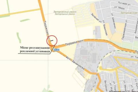 Билборд B в Запорожье Тиражна вул., АЗС "WOG", виїзд на трасу Дніпропетровськ-Запоріжжя схема