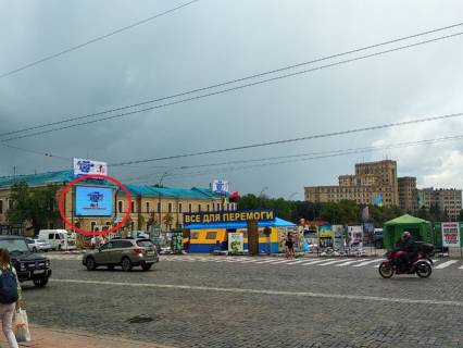 Видеоборд  в Харькове, 5.67x11.34  Сумська вул., 37, фасад Палацу піонерів, в сторону пл. Волі, прайс за трансляцію ролика довжиною 10 сек, 8:00-22:00, 1 вихід/5 хвилин (168 виходів/день). Розрахунок інших конфігурацій уточнюйте у менеджера. - 418319 фото 1