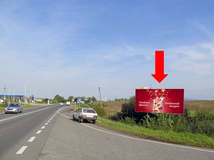 Билборд  в Ужгороде, 3x6  Траса Київ-Чоп, біля с. Чабанівка, в бік м. Ужгород фото 1