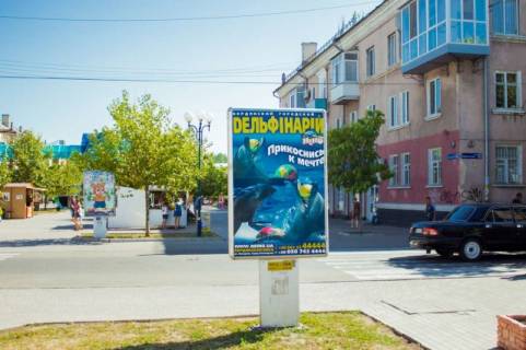 Ситилайт A в Бердянске Азовский пр. - Земская ул. фото 1