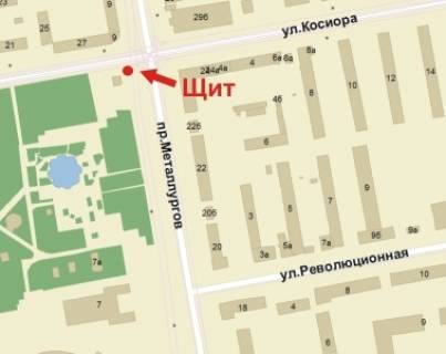 Билборд A в Кривом Роге, 3x6  Металургів пр., 24 - Соборності (кол. Косіора) вул., вхід до парку Хмельницького, у бік Криворіжсталі (кол. Орджоникидзе) вул. схема