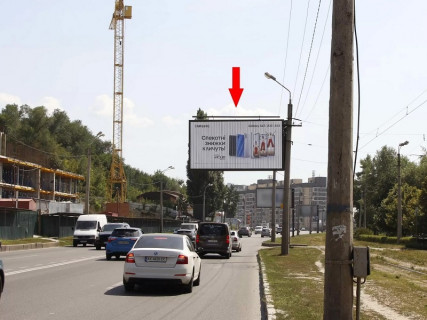 Призма A в Харькове, 3x6  Клочківська вул., 109а, в центр - 666550 фото 1