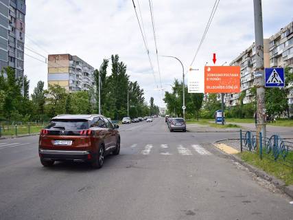 Білборд, Бігборд (Борд)  A у Києві, 3x6  Йорданська вул. (Колиш. Гавро вул.), 4 - вул. Архипенко (колиш. М. Залки), в бік ст.м. "Оболонь" Фото 1